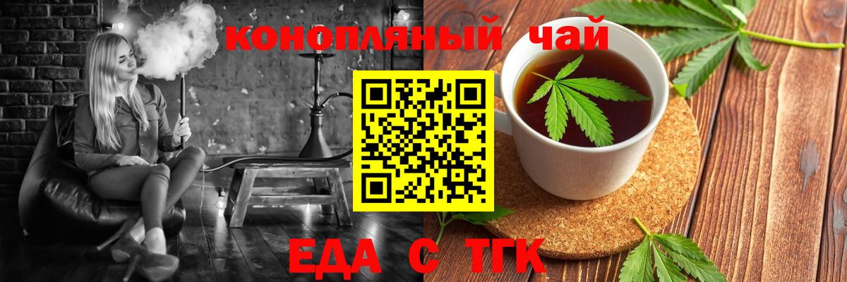 Реутов  Canna-Cookies марихуана  Вход с VPN 
