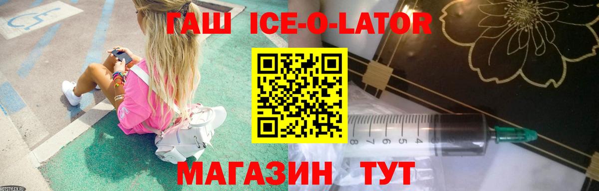 ГАШИШ 40% ТГК  Вход с VPN  Реутов 