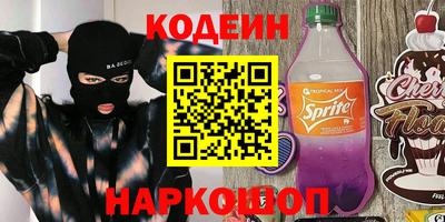 MESCALINE Бузулук