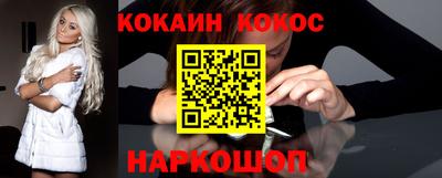 MESCALINE Бузулук