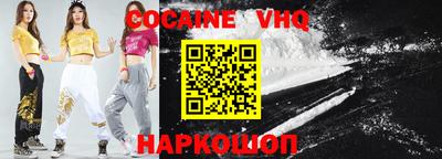 MESCALINE Бузулук