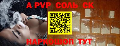 сатива Бугуруслан