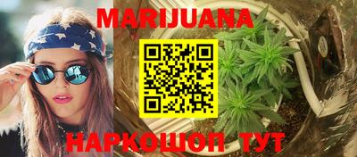 MESCALINE Бузулук
