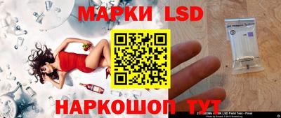 MESCALINE Бузулук