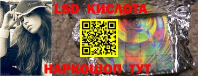 MESCALINE Бузулук