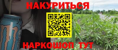 каннабис Обь