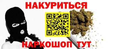 кокаин перу Будённовск