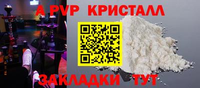 кокаин перу Будённовск