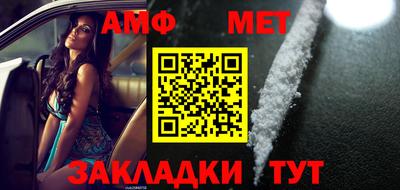мяу мяу кристалл Нягань