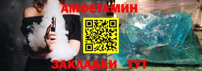 скорость Волгодонск
