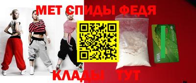 MESCALINE Бузулук