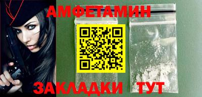 сатива Бугуруслан