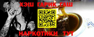 MESCALINE Бузулук