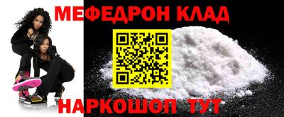 MESCALINE Бузулук
