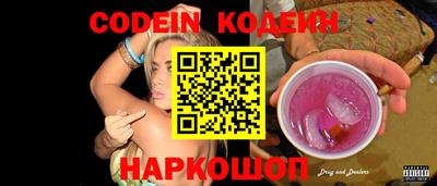 кокаин перу Будённовск