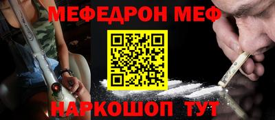 MESCALINE Бузулук