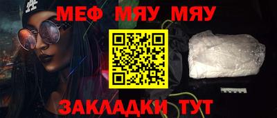 сатива Бугуруслан