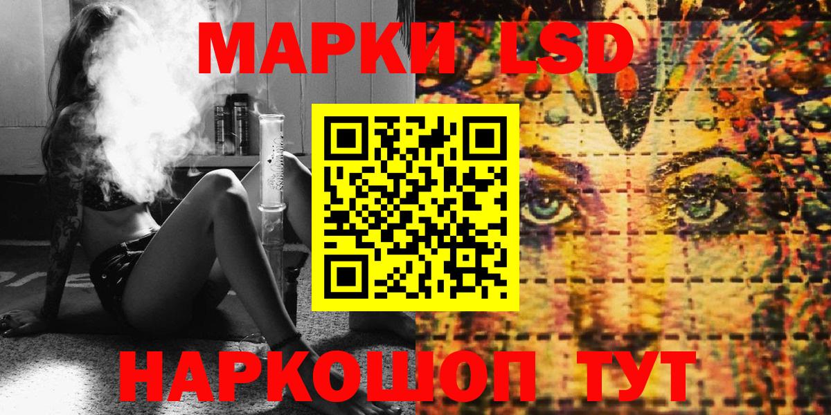 Марки 25I-NBOMe 1,5мг Реутов