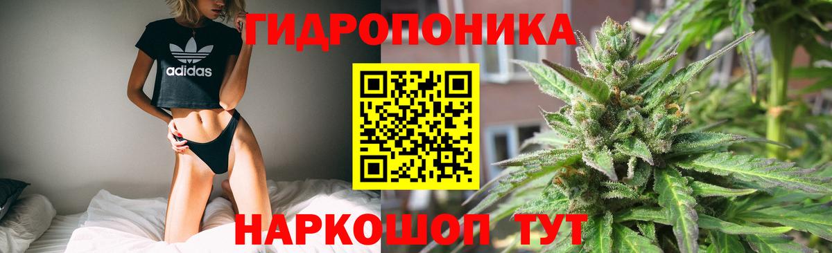 Бошки Шишки LSD WEED Реутов